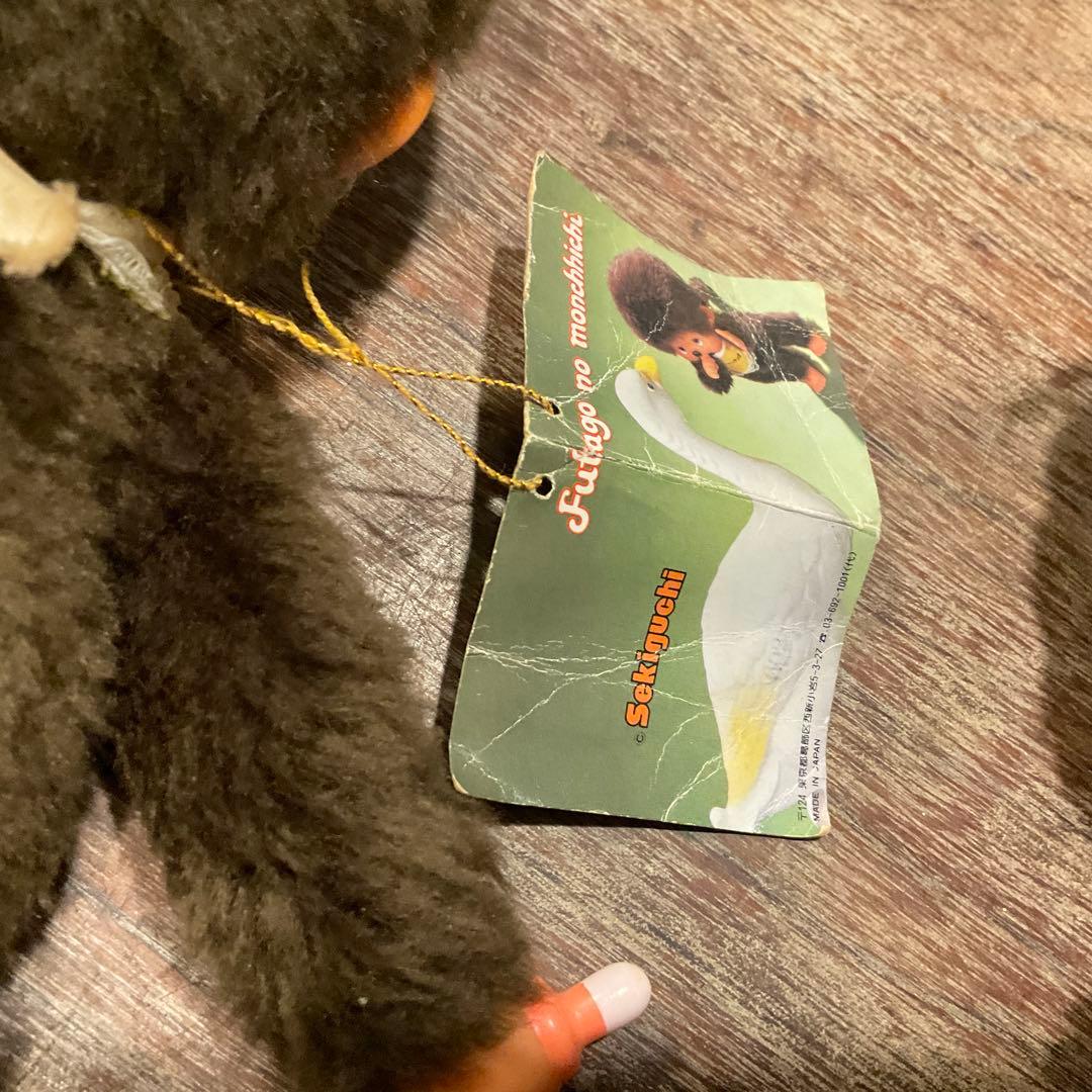 昭和レトロ 初代 ふた子のモンチッチ 当時物 1974 セキグチ ブルーアイ