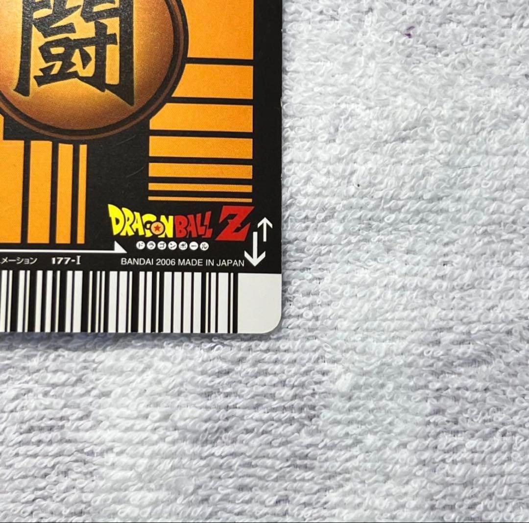 ドラゴンボールデータカードダス 爆レアベジット177-I ※メルカリ便