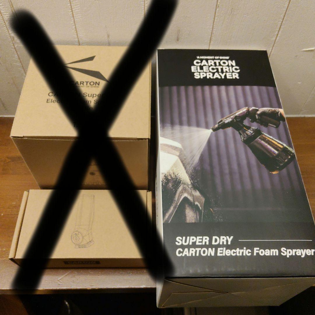 新品未使用 CARTON 電動フォームガン