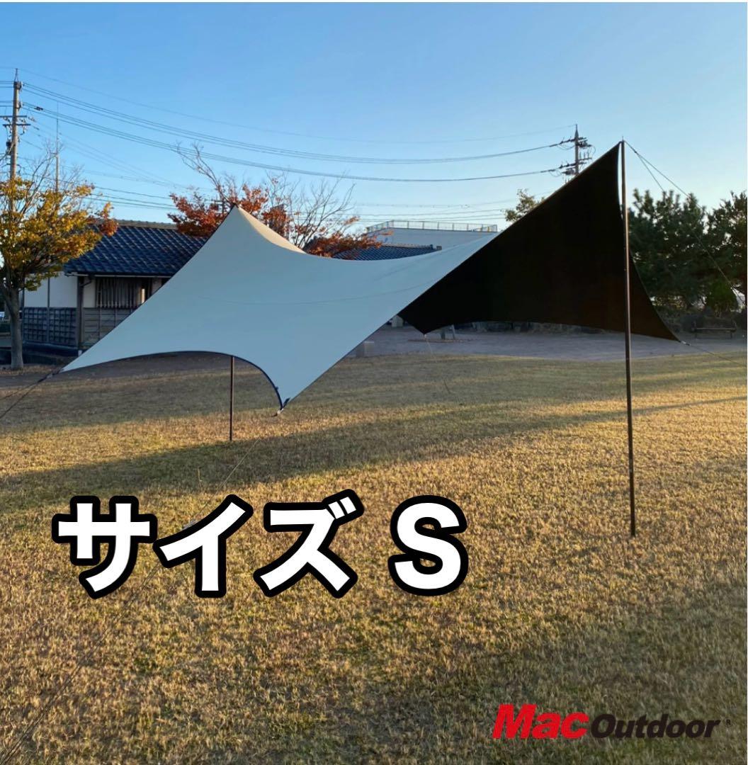 mac one 別注Sサイズ MacOne Hexa タープ ライトベージュ