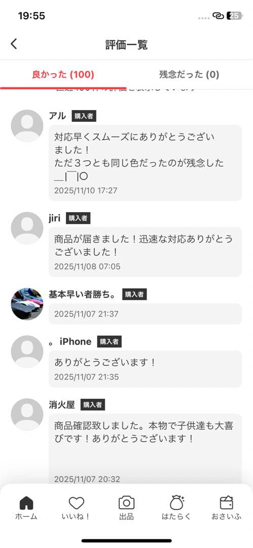 未開封・正規品　ラブブ Big into Energy アソートボックス 12個