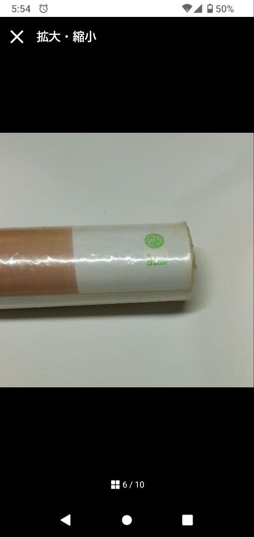 田村英里子 1991年カレンダー