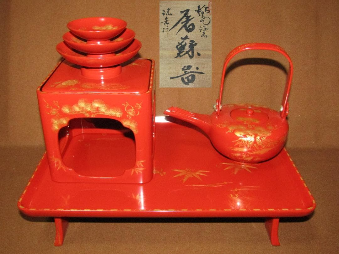 【輪島塗　松竹梅鶴亀　沈金蒔絵　屠蘇器揃】美品　正月道具