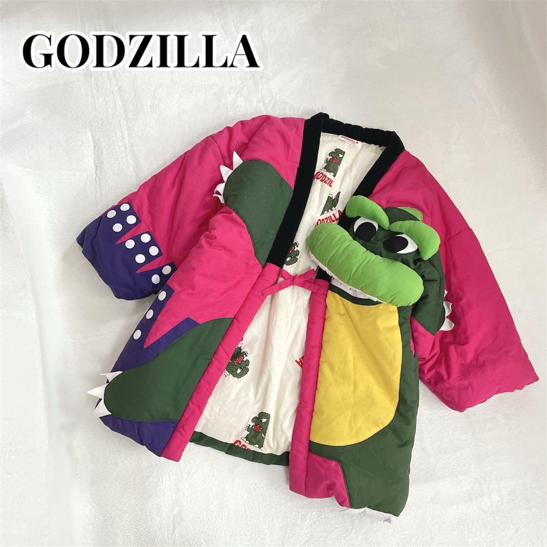 GODZILLA　ゴジラ　はんてん　半纏　中綿入りどてら　防寒　希少