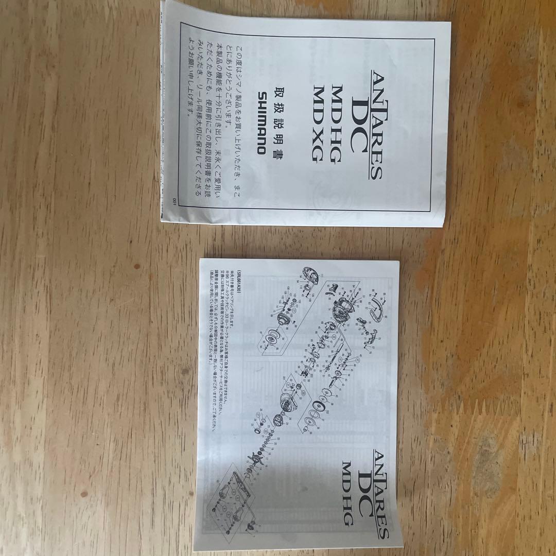 23 アンタレスdcmd xg right