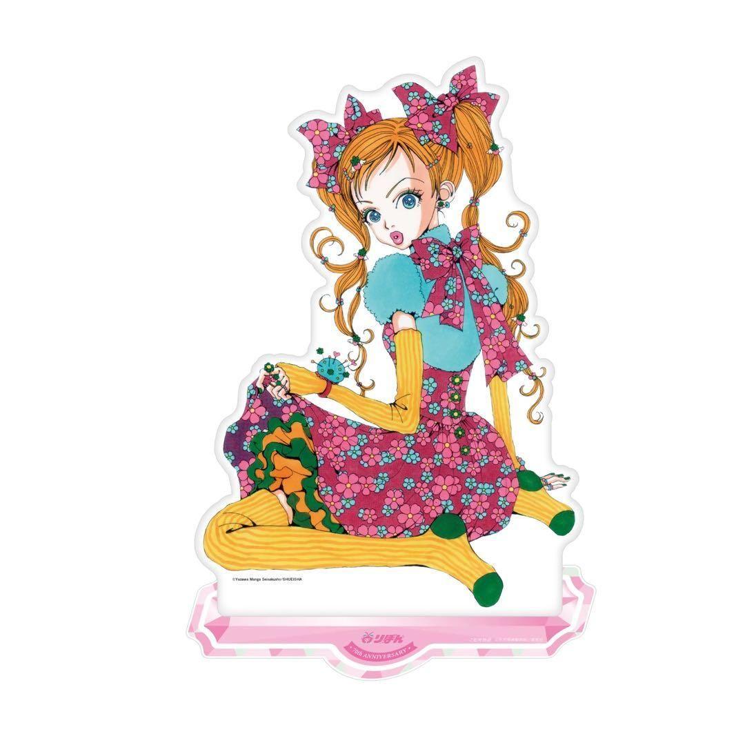 ご近所物語 矢沢あい ビッグアクリルスタンド