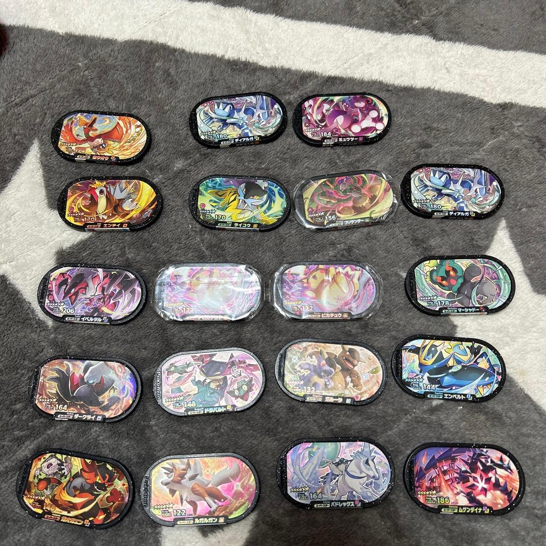 メザスタ　引退品　最終値下げ