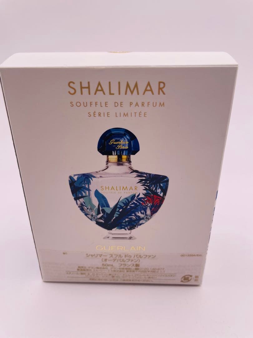 【希少・最安値】GUERLAIN ゲラン フレグランス 50ml 香水