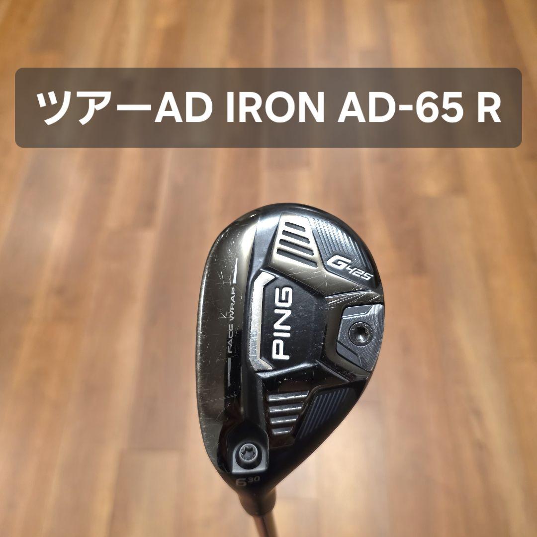 【レフティ】PING G425 ハイブリッド 6U ツアーAD IRON