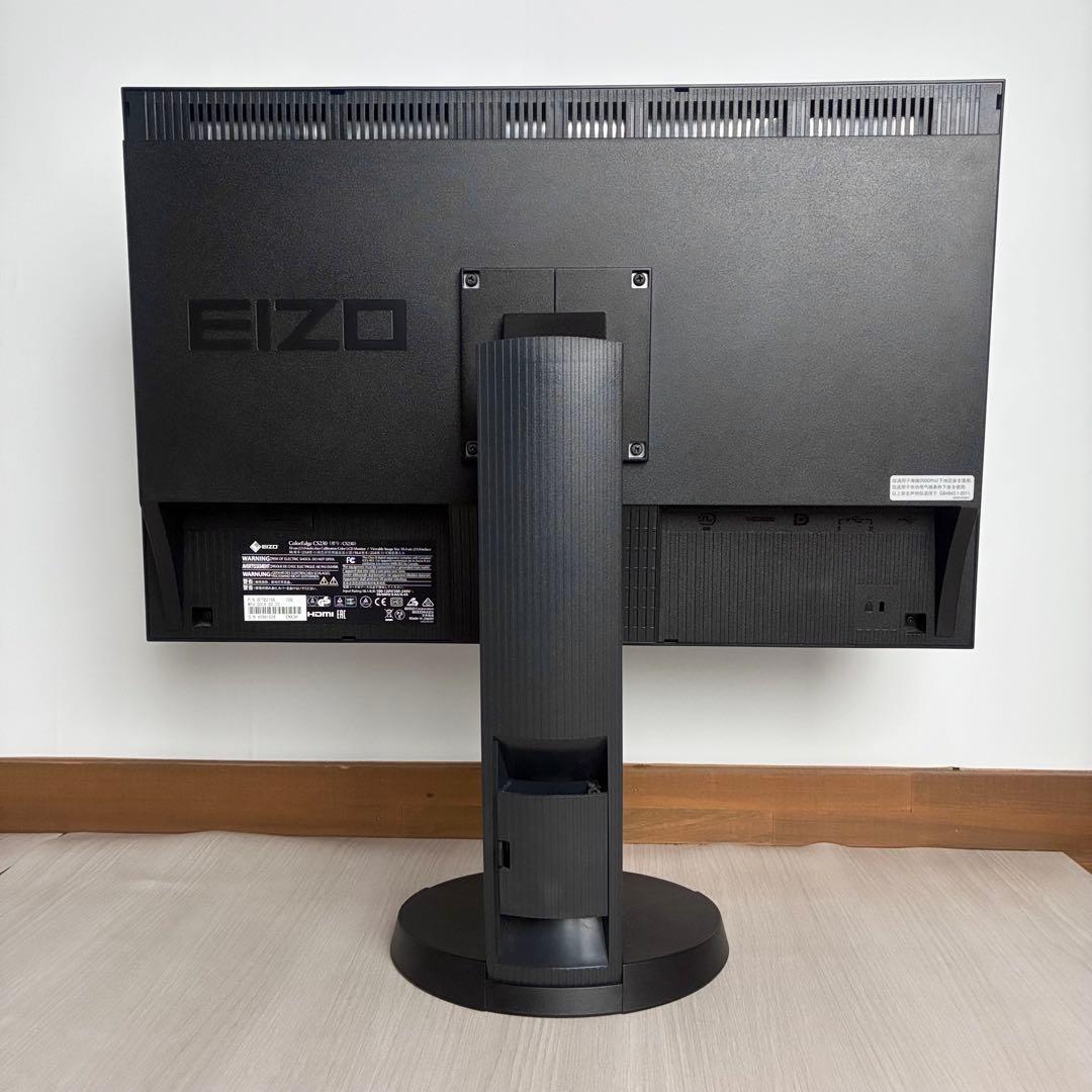 EIZO ColorEdge CS230 カラーマネジメントモニター EX3付き