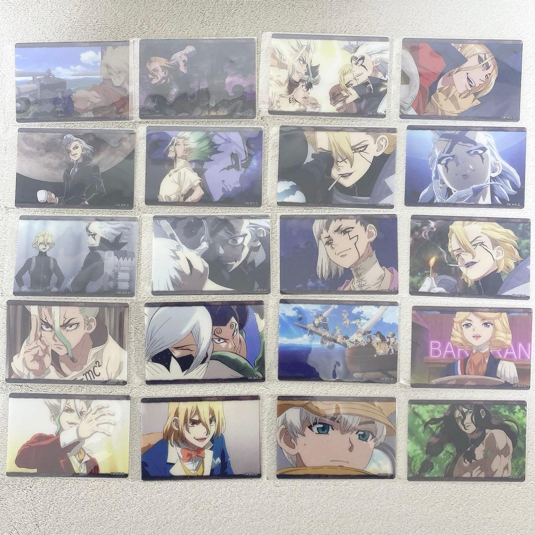 Dr.STONE トレーディング場面写クリアカード 全20種 コンプセット