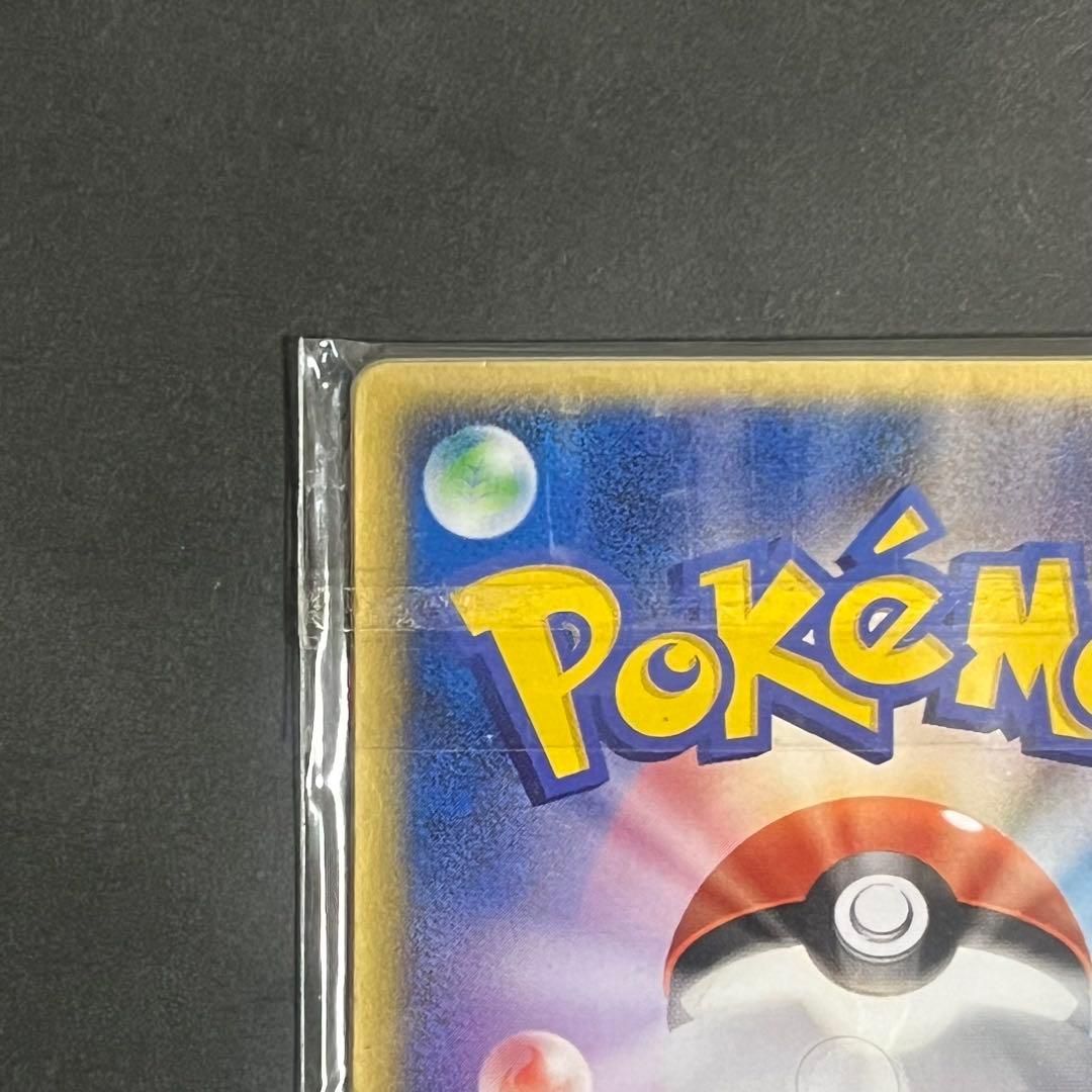 【未開封】 裂空のデオキシス 映画公開記念 プロモ 裂空のデオキシス