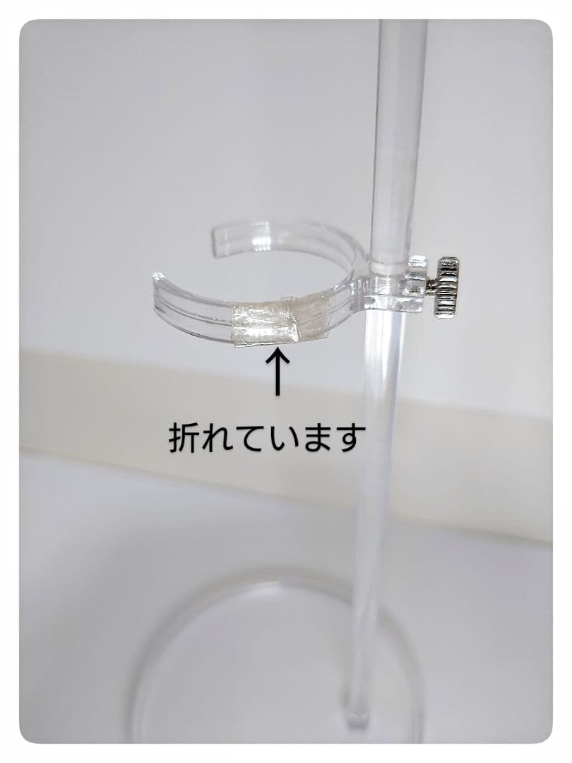 【中古品】RAHウルトラマン B TYPE - RENEWAL Ver.