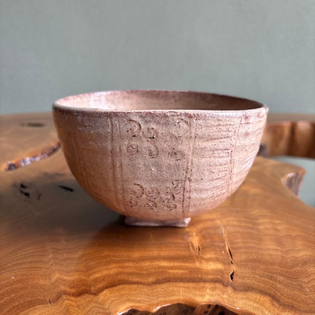 萩焼 俵茶碗 大野瑞峰作 ネズミ 抹茶碗 茶道具 共箱（38t）