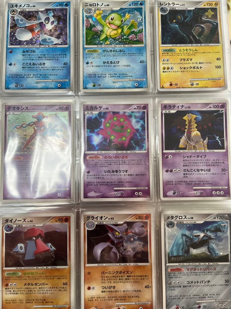 ポケモンカード レックウザ ピカチュウ ミュウツー プロモ リザードン ① dp