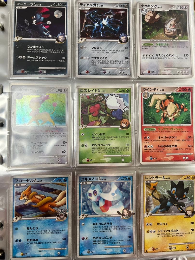 ポケモンカード レックウザ ピカチュウ ミュウツー プロモ リザードン ① dp