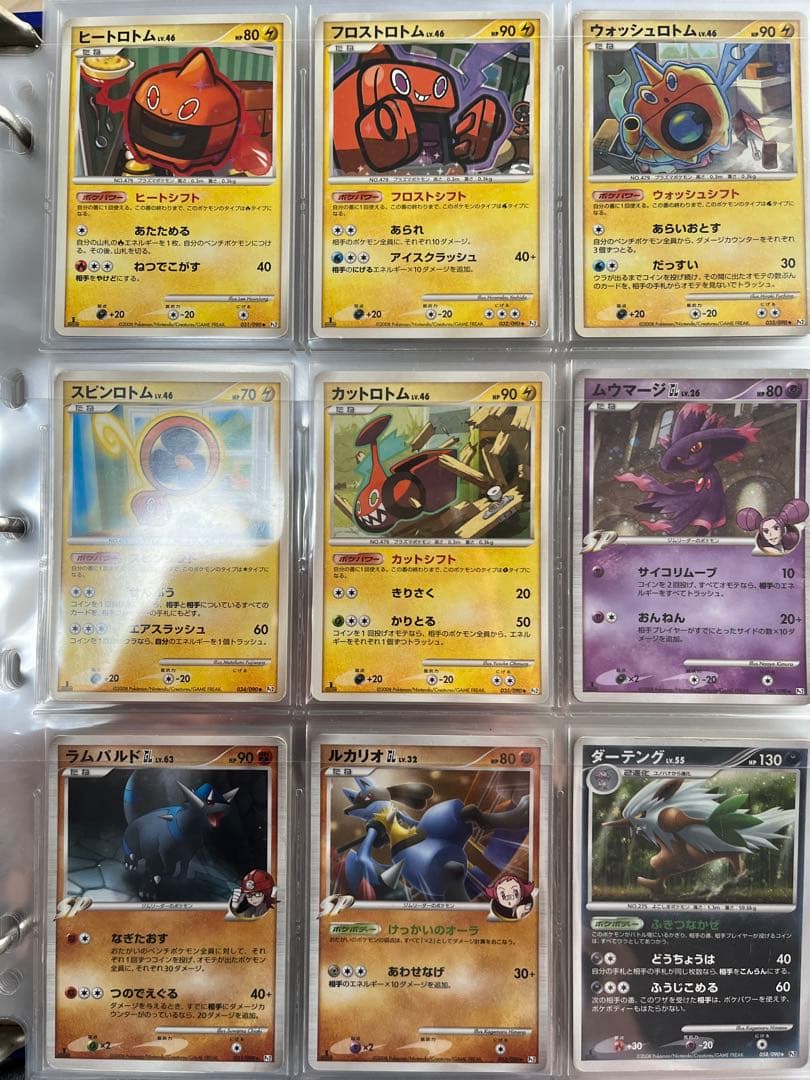 ポケモンカード レックウザ ピカチュウ ミュウツー プロモ リザードン ① dp