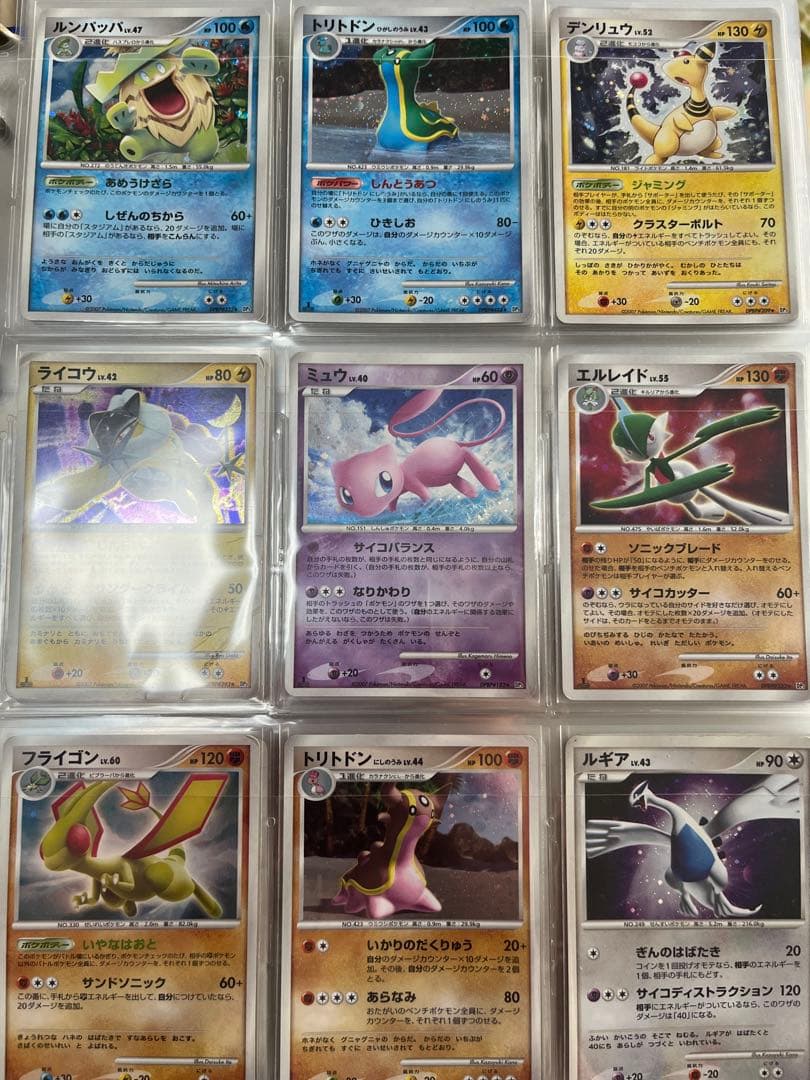 ポケモンカード レックウザ ピカチュウ ミュウツー プロモ リザードン ① dp