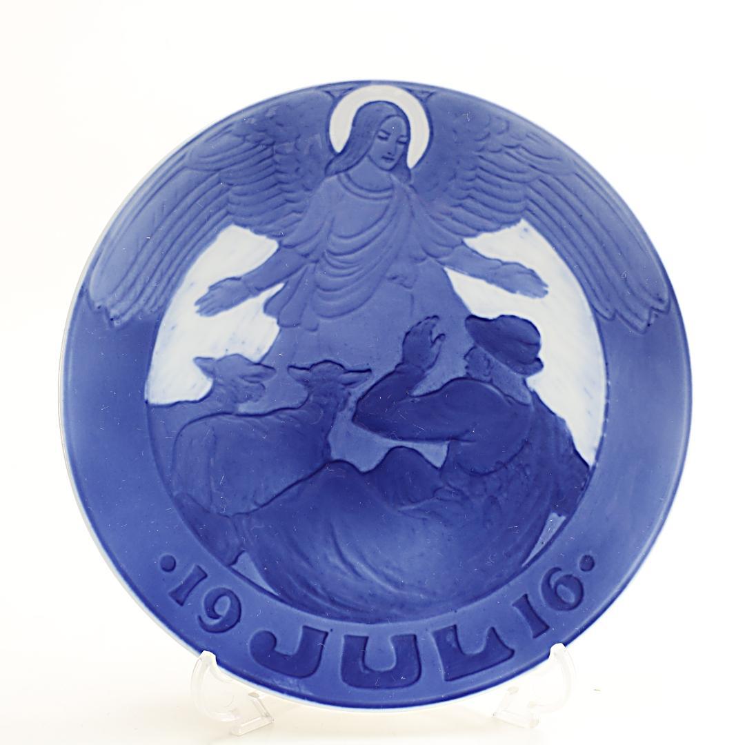 1916年 「天使と羊飼い」 イヤープレート ロイヤルコペンハーゲン