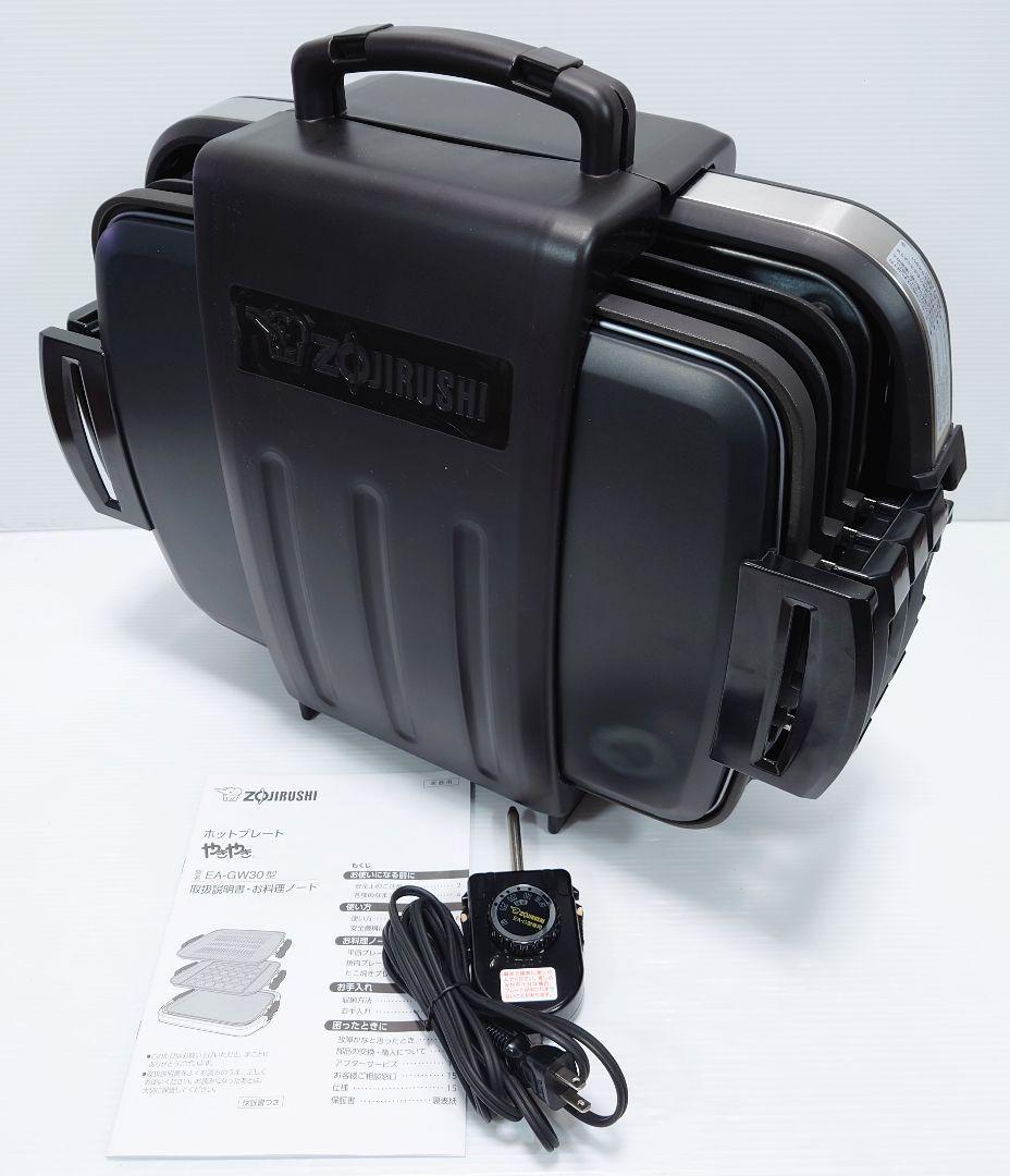 象印(ゾウジルシ)EA-GW30【未使用品】