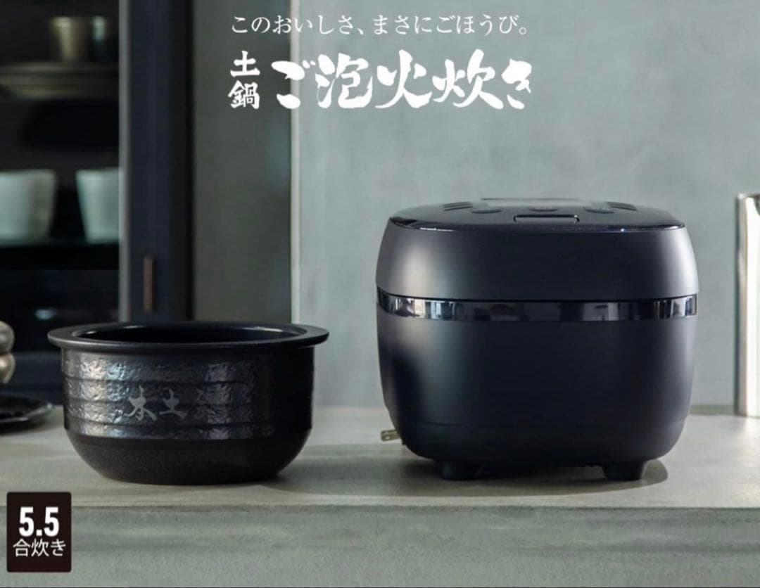 タイガー　炊飯器