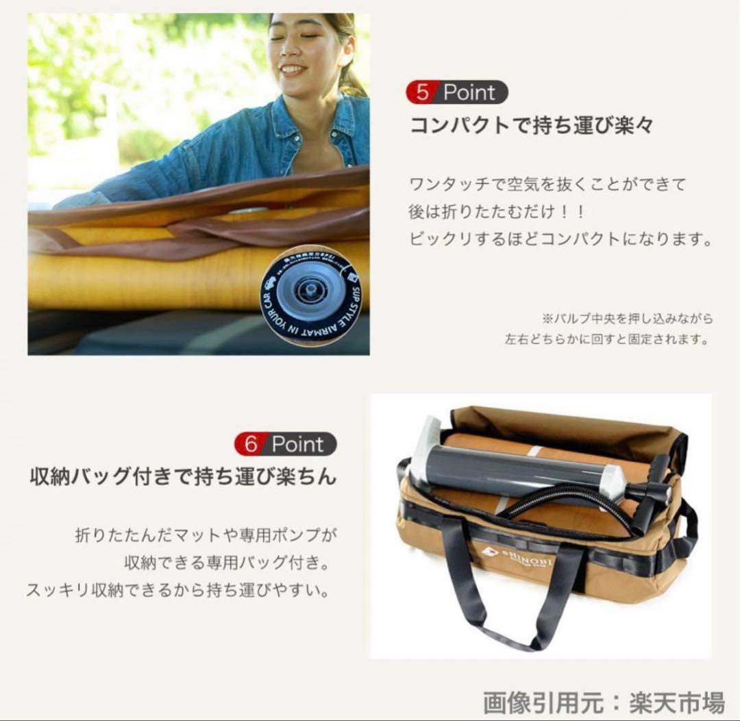 SHINOBI 車中泊キット CC-CE007 三菱 デリカ D:5