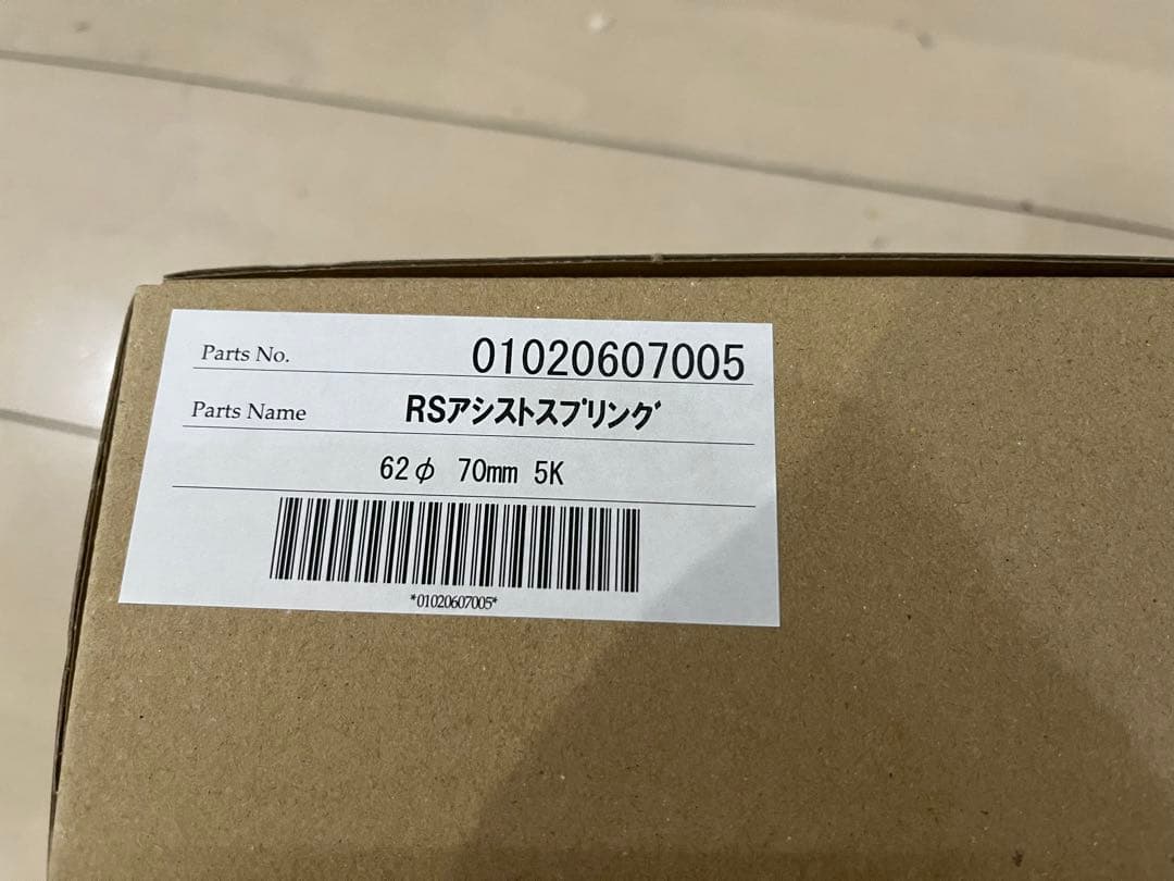 Largus ID62 RSアシストスプリング 2本セット