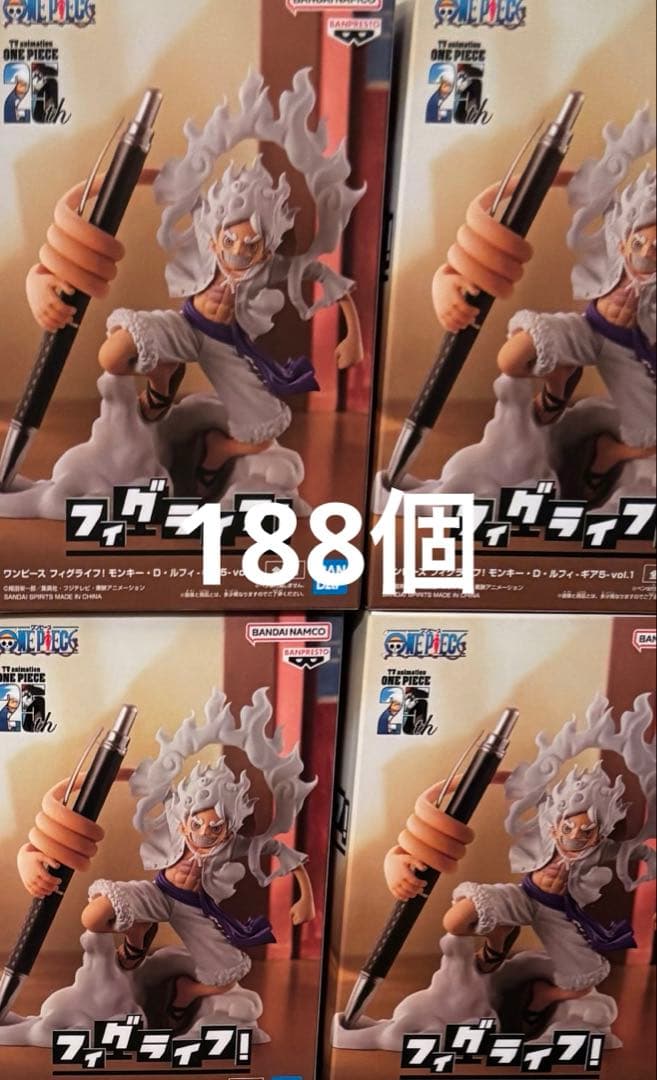 King最終値下げ188個！