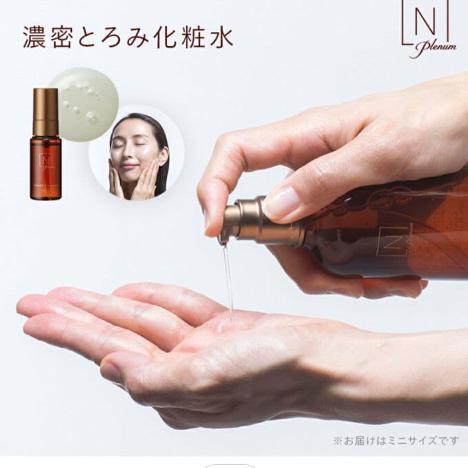 Nオーガニック スキンケア 12点セット