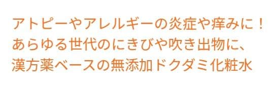 MIHIKA ESローション 110ml apricot 美杏香