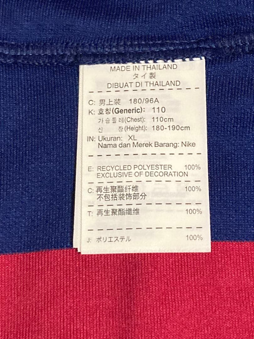 【正規品】ネイマール　バルセロナ　14/15ホームレプリカ長袖　三冠