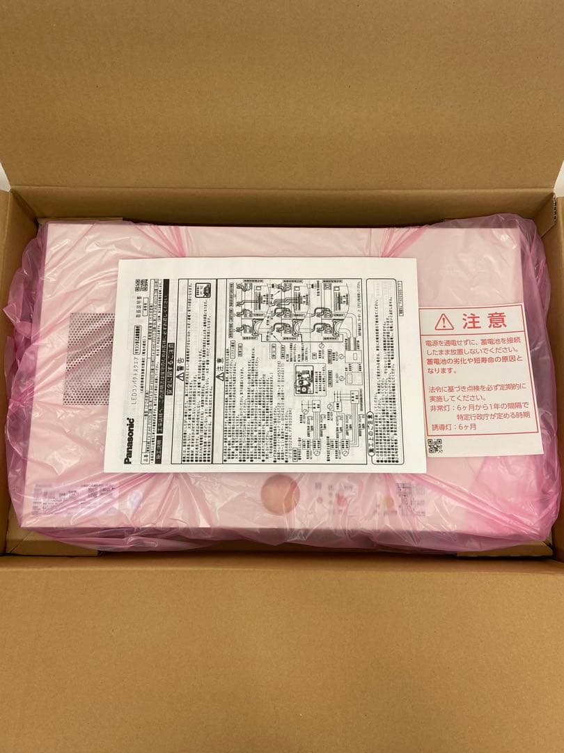 誘導音付点滅形避難口誘導灯片面型