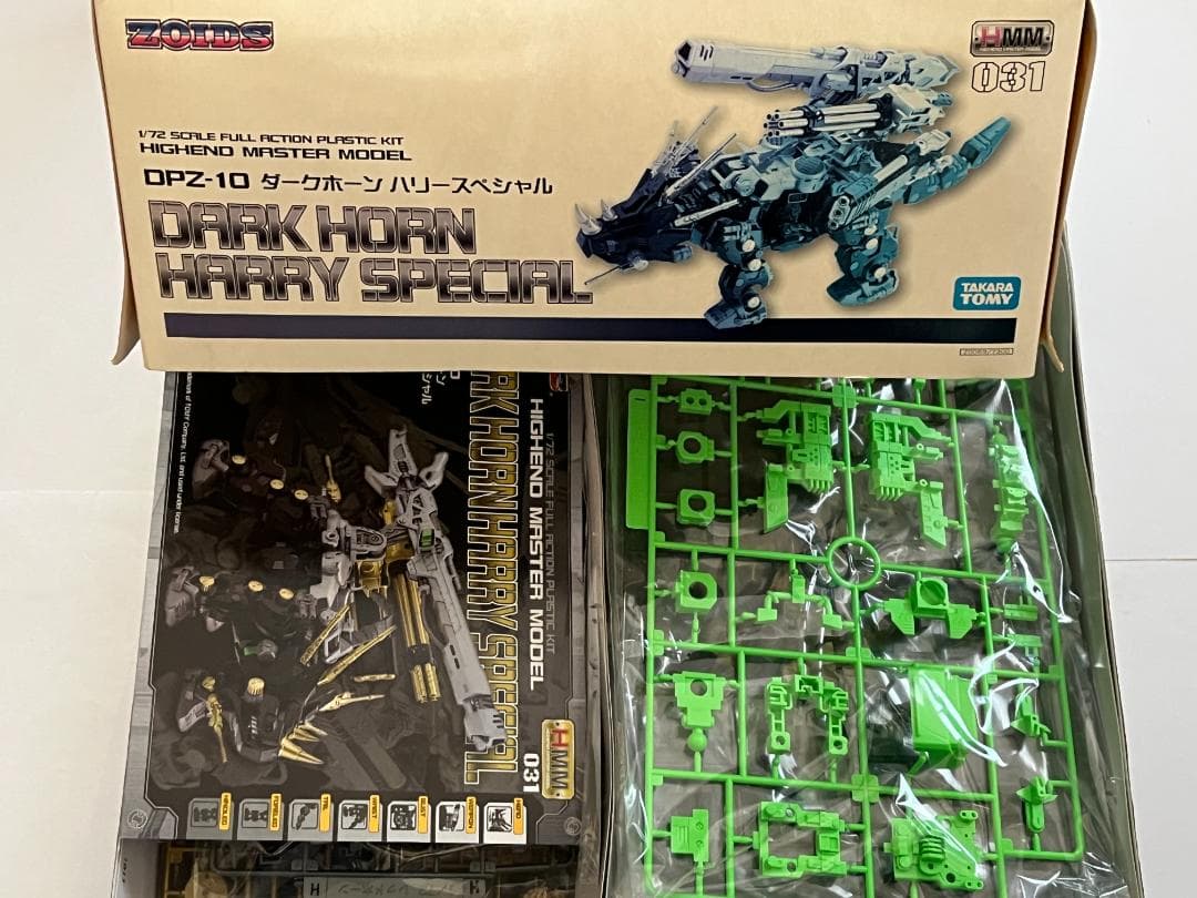 コトブキヤ ゾイド 1/72 HMM DPZ-10 ダークホーンハリースペシャル