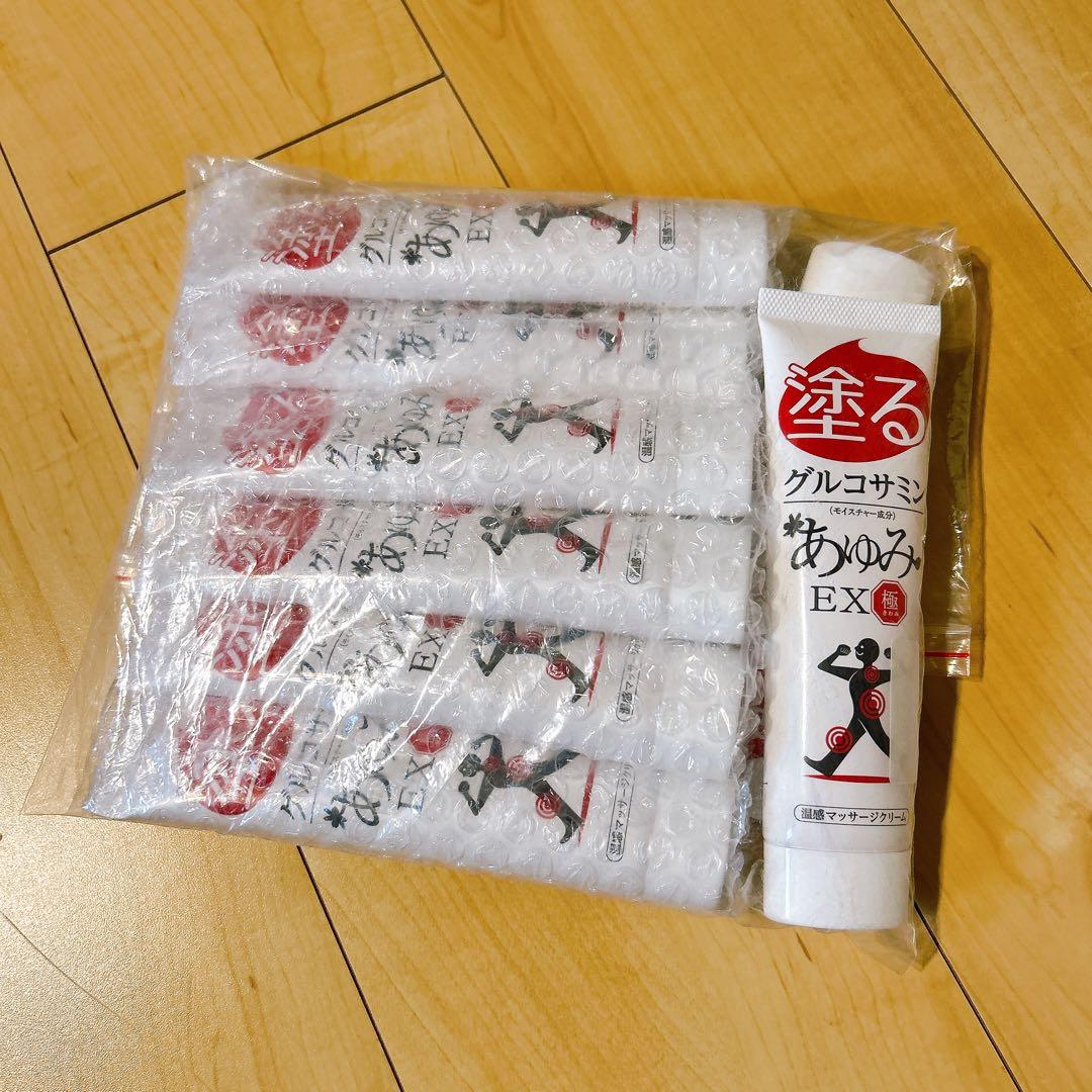 ⭐️新品7本+1本使いかけ⭐️ 塗るグルコサミン あゆみEX 極　きわみ　100g