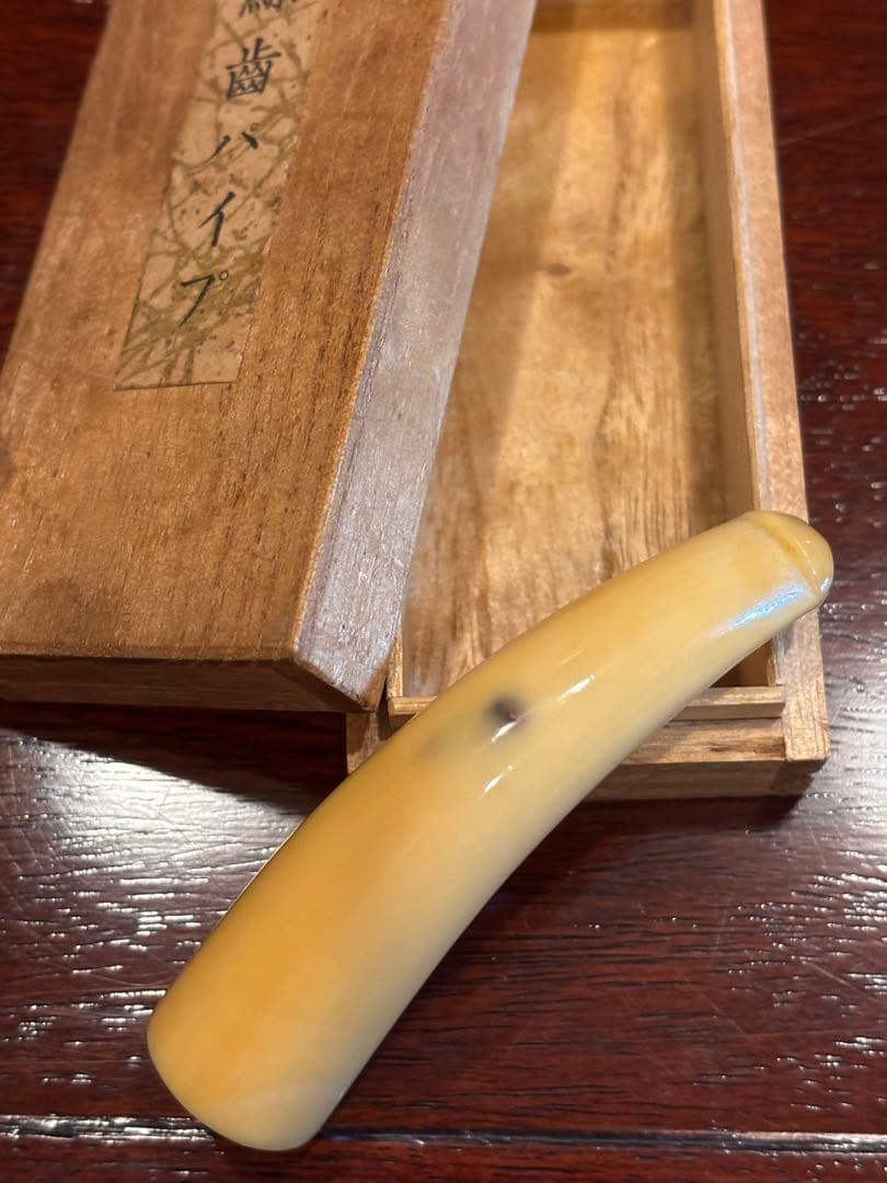 O*)様 鯨歯パイプ アンティーク