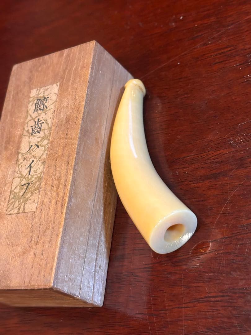O*)様 鯨歯パイプ アンティーク