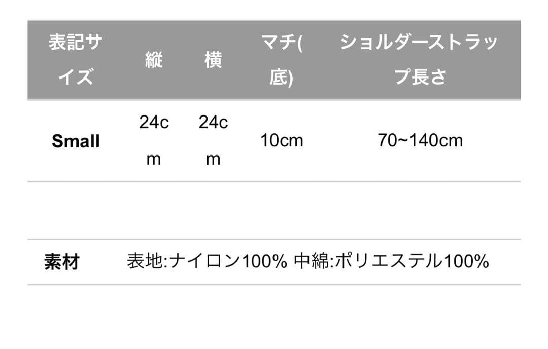 THRIFTY LOOK QUILT EFFECT BAG S バッグ ポーチ