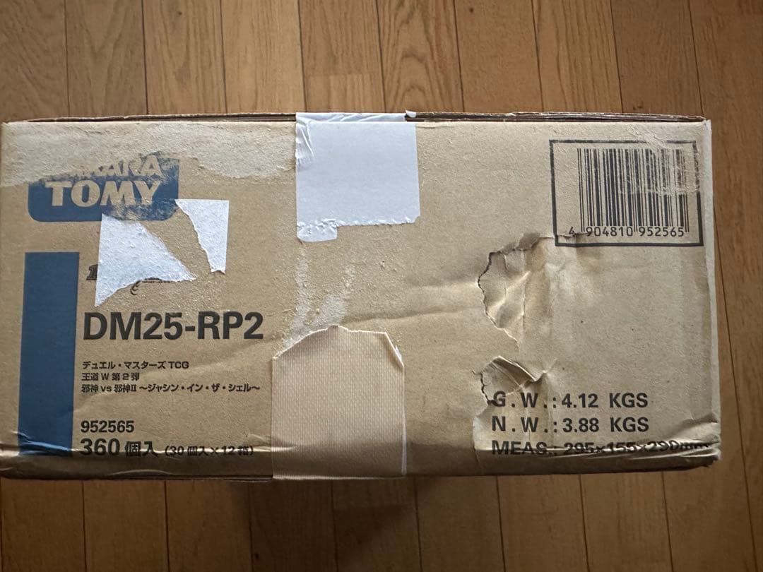 王道W 第2弾邪神vs邪神 ジャシンインザシェル カートン12Box 新品未開封