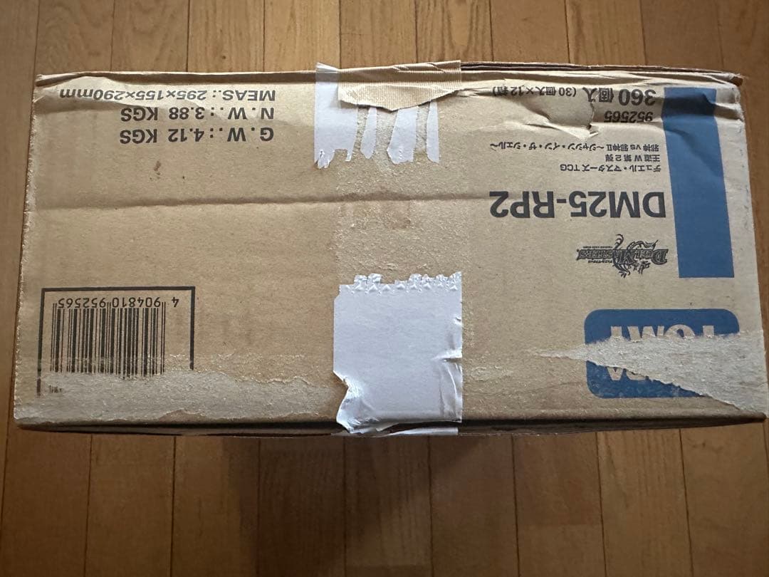 王道W 第2弾邪神vs邪神 ジャシンインザシェル カートン12Box 新品未開封