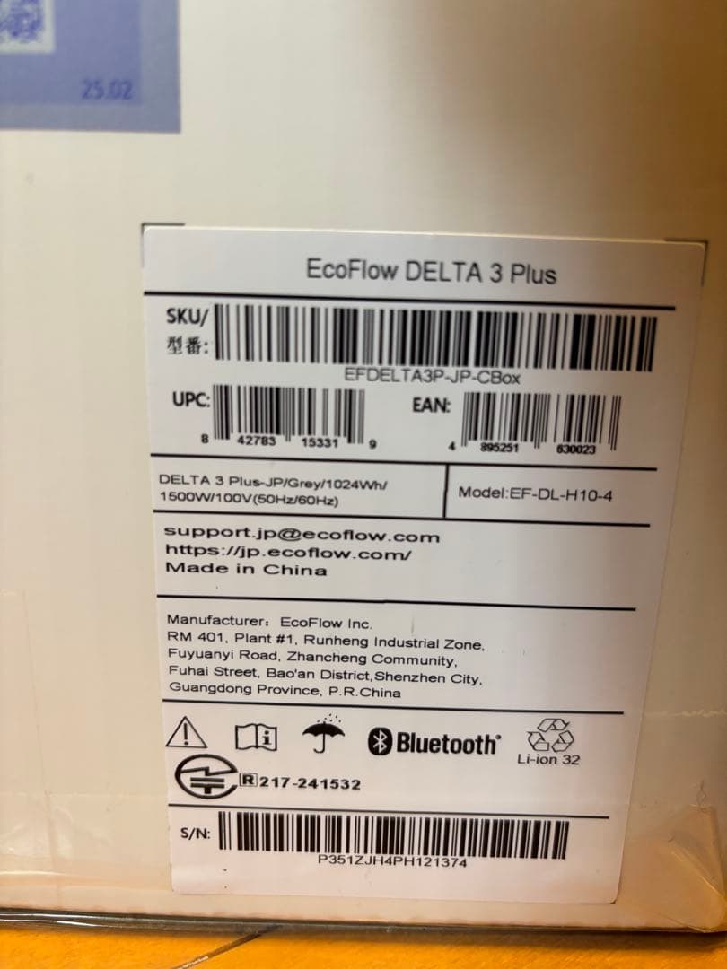 り*う様 【新品未開封】EcoFlow DELTA 3 Plus 2025/11