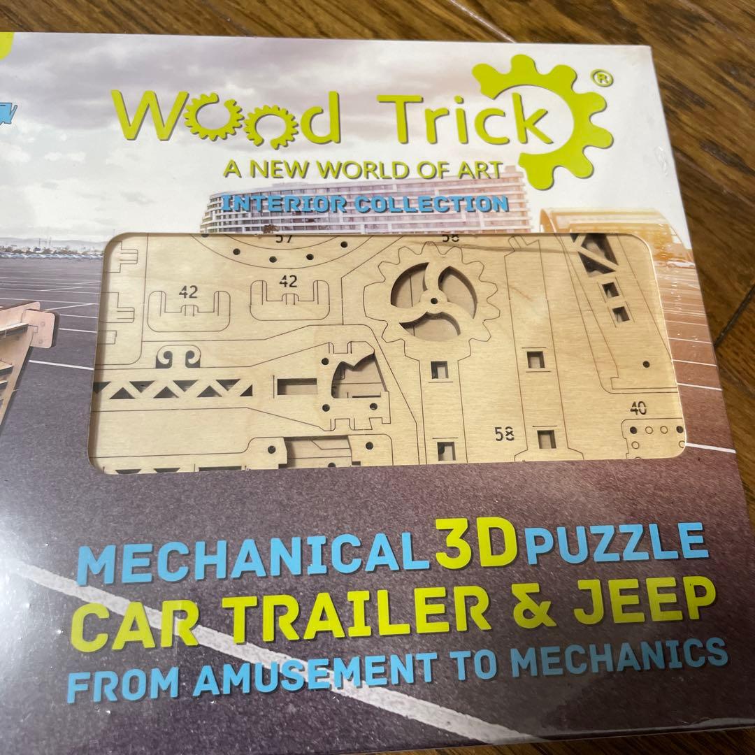 Wood Trick 3Dパズル トレーラーとジープ