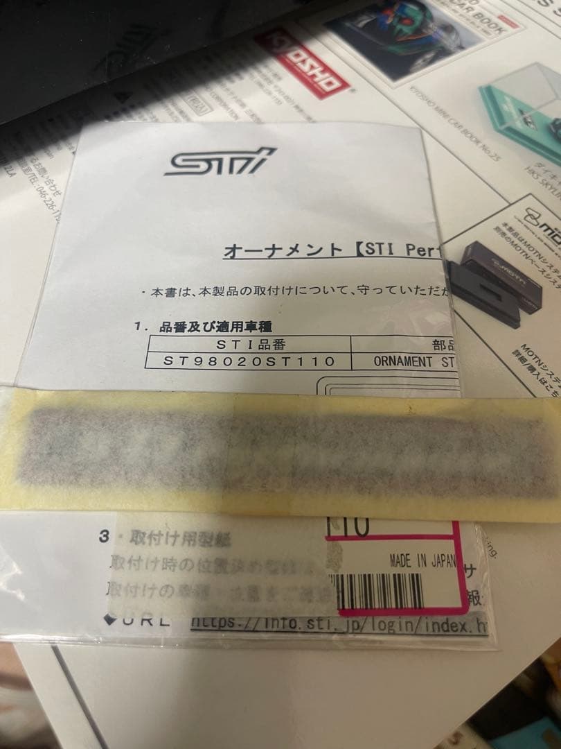 オーナメント　STI performance 未使用　WRX VAB VAG