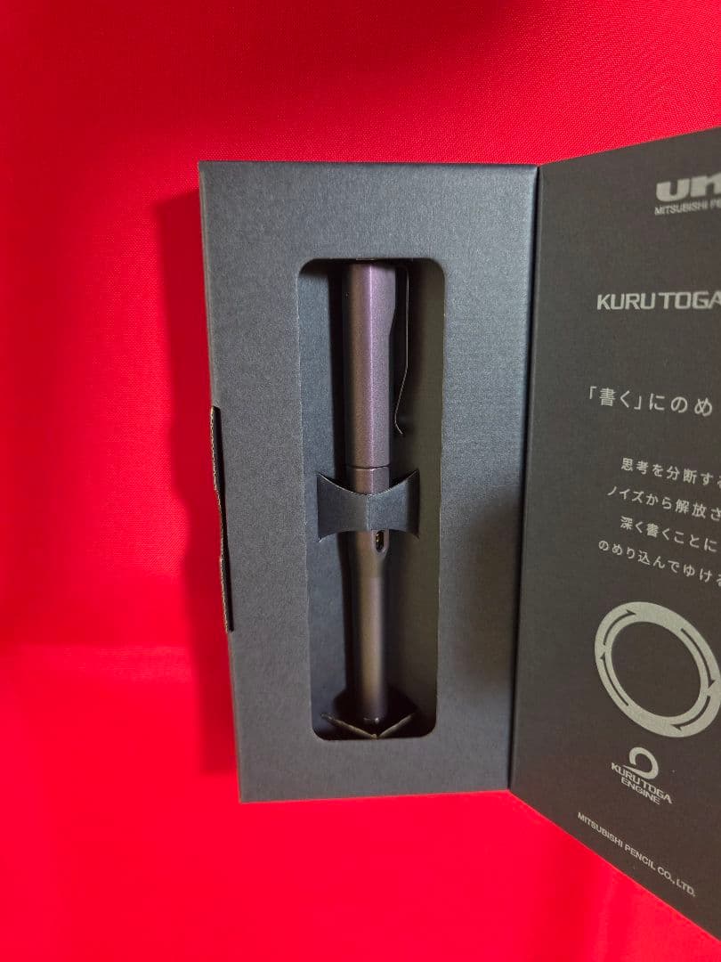 2つセット　クルトガダイブ　オーロラパープル　オレンジ