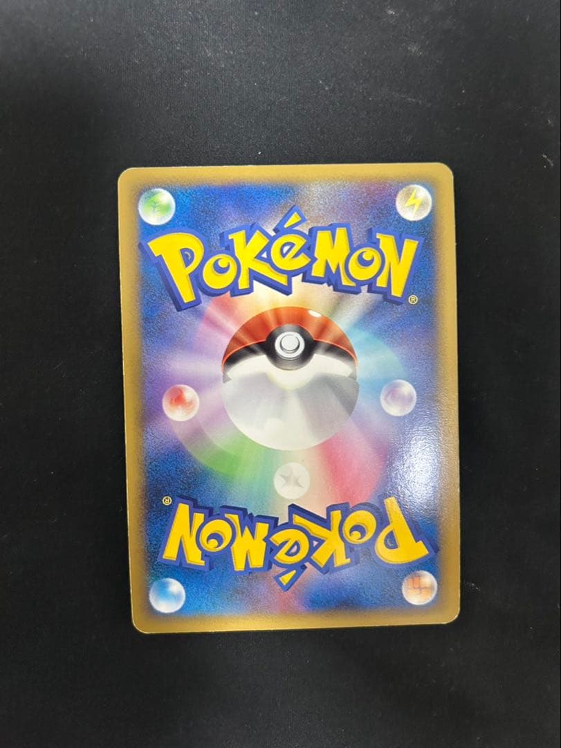 【ピカチュウワールドセット】ポケモンカードゲーム