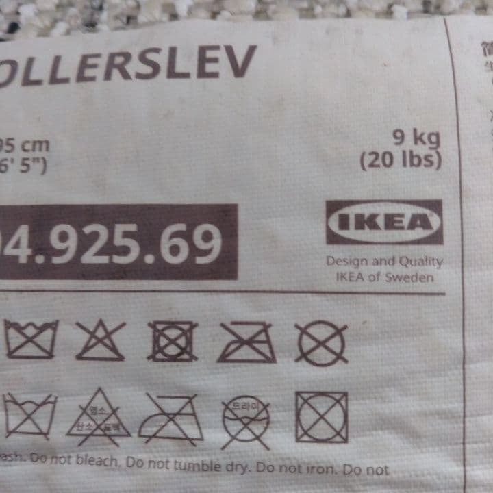 イケアラグマット