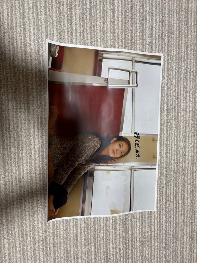 行くぜ東北木村文乃さんポスター　非売品3枚セット