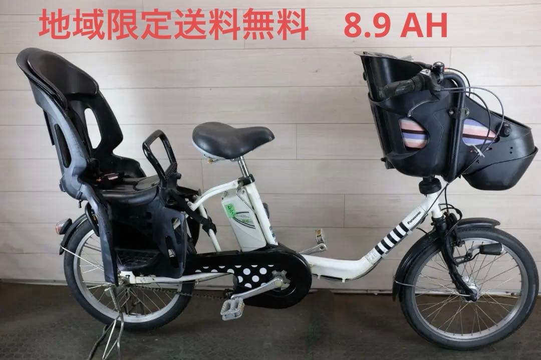 パナソニック ギュット　　20インチ　3段　8.9Ah（5点灯）充電器あり