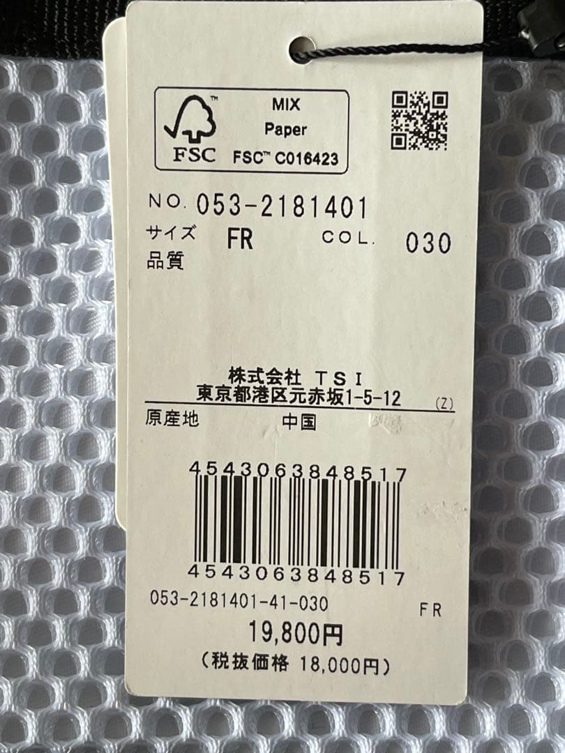 【PEARLY GATES 】アウトロゴ カートバッグ (UNISEX)