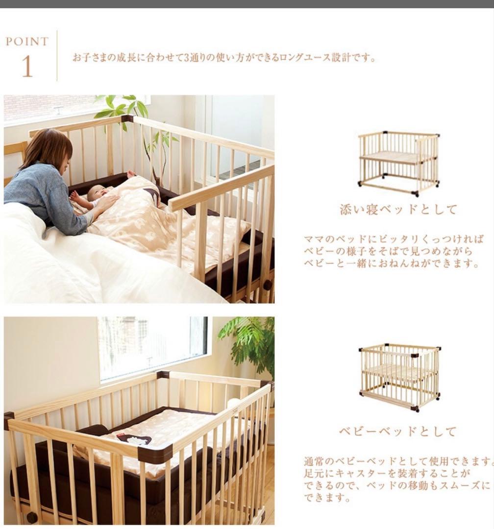 美品　farska ファルスカ ベッドサイドベッド03