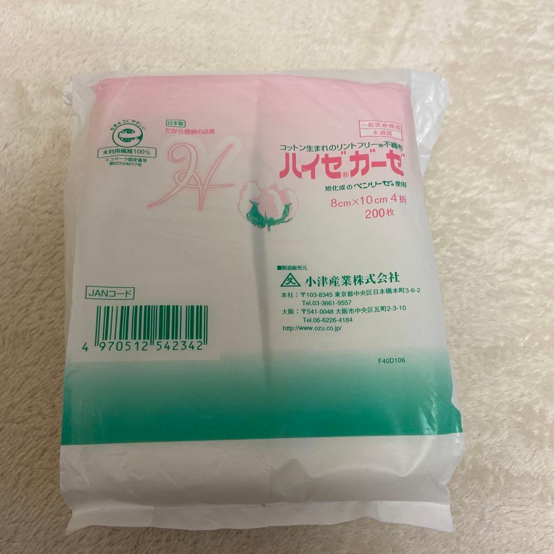 ネイリスト検定1級セット